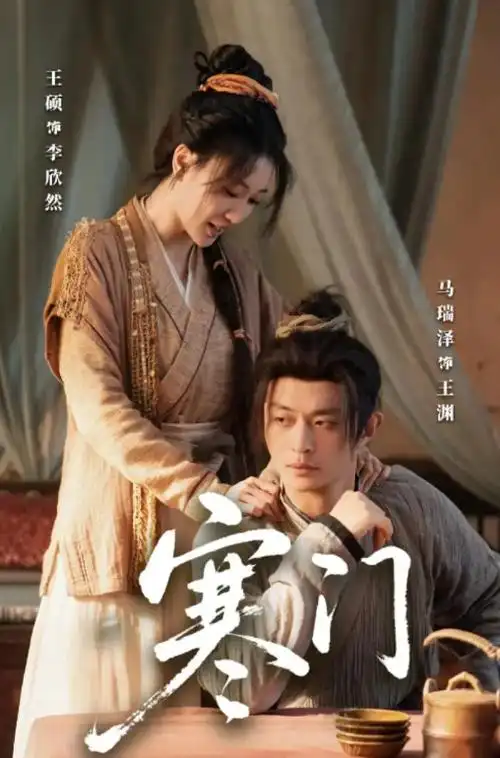 黑板报 贰：小城往事